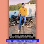 Sogan khas pati ki khabali