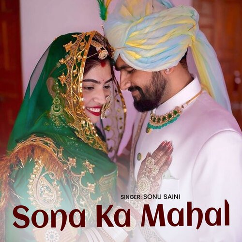Sona Ka Mahal