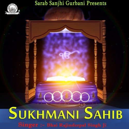 Sukhmani Sahib Part 2
