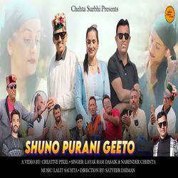 Suno Purani Geeton-NhIxexxWRQA