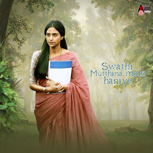 Swathi Mutthina Male Haniye