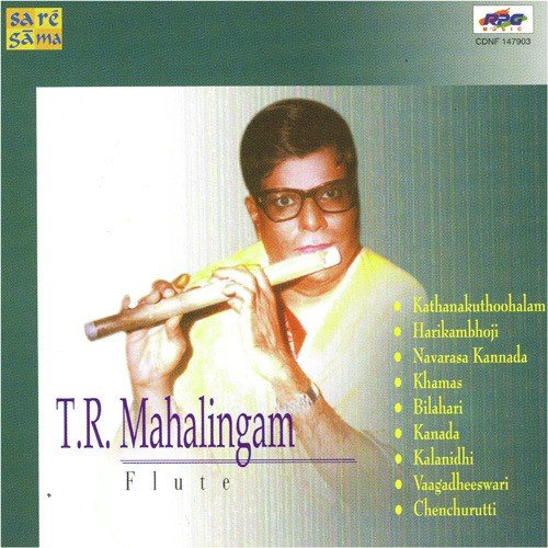 T. R. Mahalingam - Flute