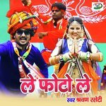 Teja Ji Dj Song (Rajasthani)