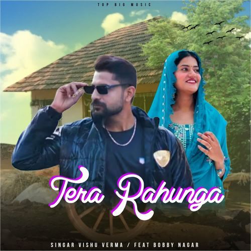 Tera Rahunga