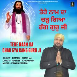 Tere Naam Da Chad Gya Rang Guru Ji-CRgCWhZnUGk