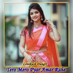 Tero Mero Pyar Amar Rahe-MR05Zit3bWA