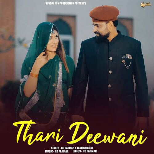 Thari Deewani