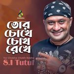 Tor Chokhe Chokh Rekhe