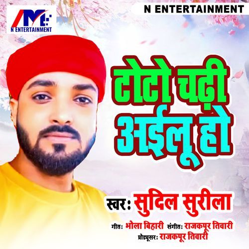 Toto Chadhi Aailu Ho