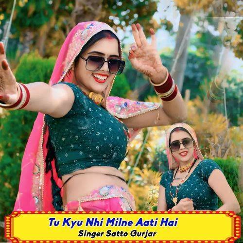 Tu Kyu Nhi Milne Aati Hai