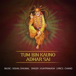 Tum Bin Kauno Adhar Sai