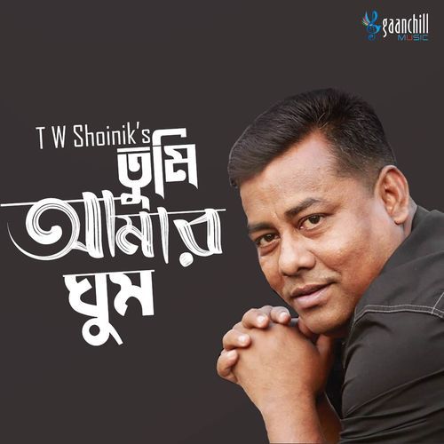 Tumi Amar Ghum