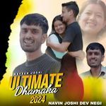 Ultimate Dhamaka 2024 artwork