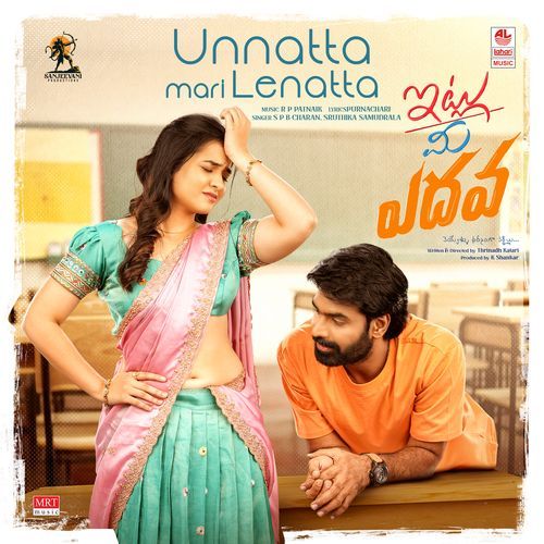 Unnatta Mari Lenatta (From "I M Y")