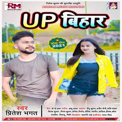 Up Bihar (Bhojpuri Song)-IiMBe0RxZGI