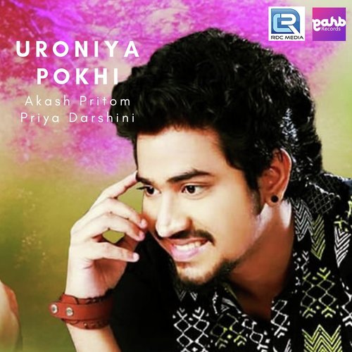 Uroniya Pokhi