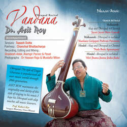 Jayati Jayati Shree Ganesh