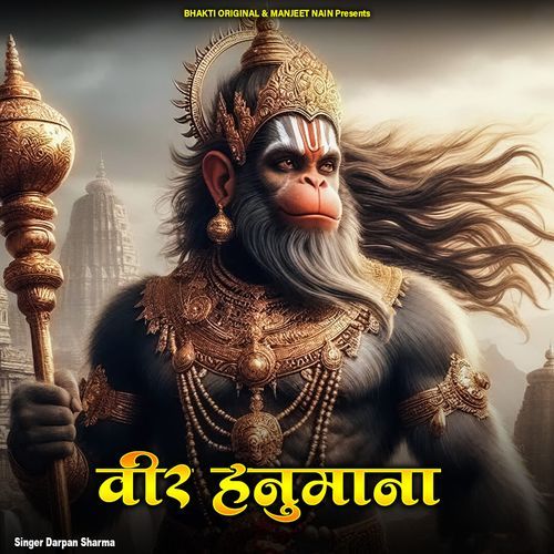 Veer Hanumana