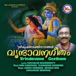 Vrindavana Geetham