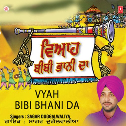 Vyah Bibi Bhani Da (Baba Wadbhag Singh)