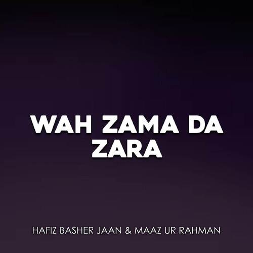 Manzal Da Tolow Yawe