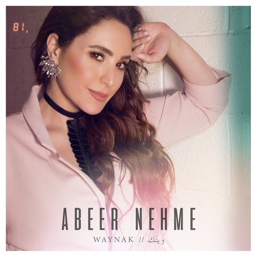  Abeer Nehme