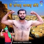 Ye Ranghad Dhakad Chore