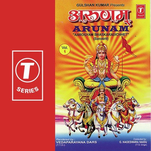 "arunam" Aarogyam Bhaskaradich (Vol. 1)