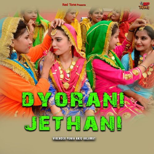 dyorani jethani