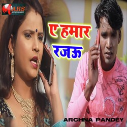  Archna Pandey