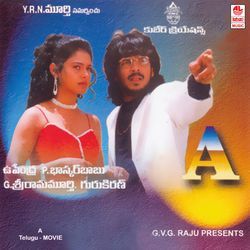 Naagunde Pagilindi
