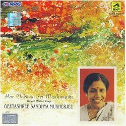 Madhumalati Dake Aay-HhAtZiBEcUU