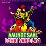 Lohri (From "Akhiyan Udek Diyan")