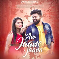 Ae Vo Jaane Jana-OQkPYg5DRnA