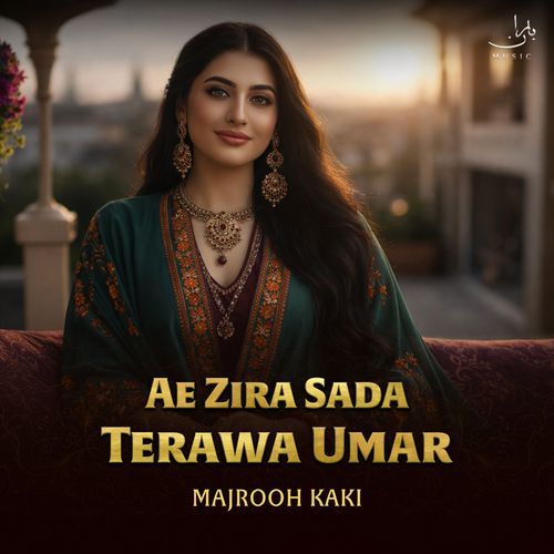 Ae Zira Sada Terawa Umar
