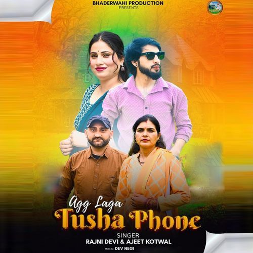 Agg Laga Tusha Phone