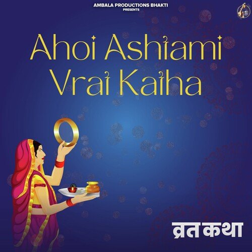 Ahoi Ashtami Katha