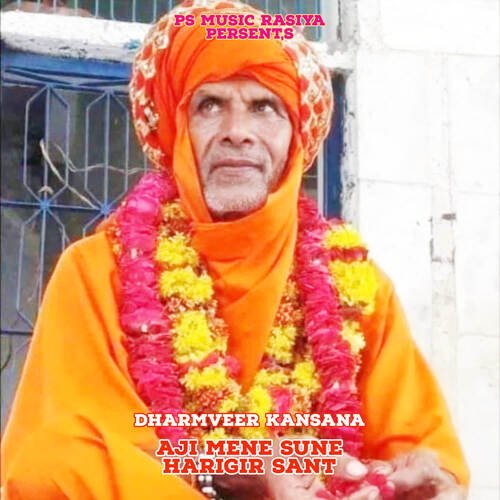 Aji Mene Sune Harigir Sant