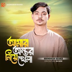 Amar Ontor Niye Khela-Qh0iYzhGYX8