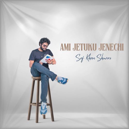 Ami Jetuku Jenechi