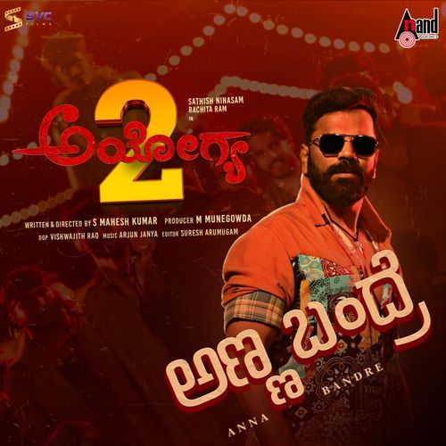 Anna Bandre (From "Ayogya 2")