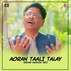Aoran Taali Talay