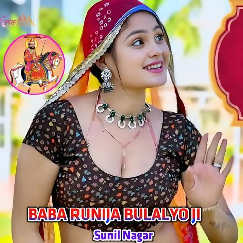 BABA RUNIJA BULALYO JI