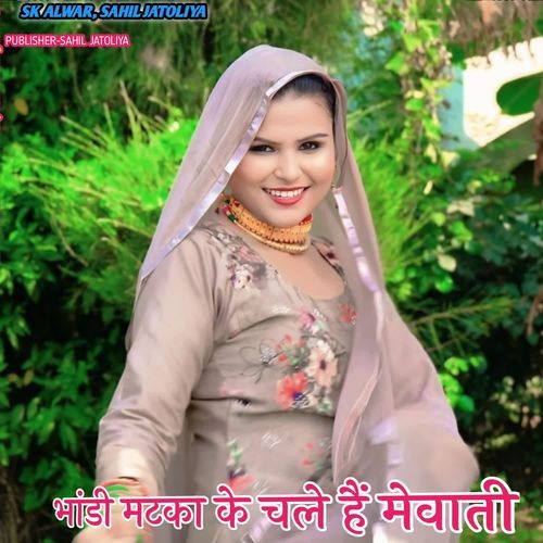 BHANDI MATKA KE CHALE HAI MEWATI