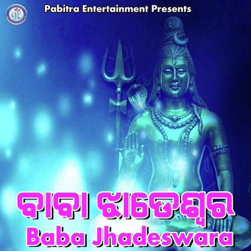 Baba Jhadeswara