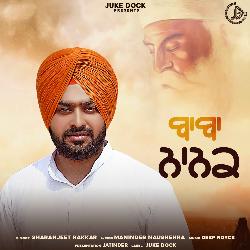 Baba Nanak-RSICRBABQwQ