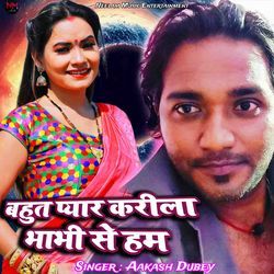 Bahut Pyar Karila Bhabhi Se Hum-GSoIAA0GcXY