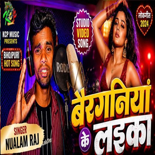 Bairganiya Ke Laika