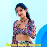 Batase Batge Bhayela