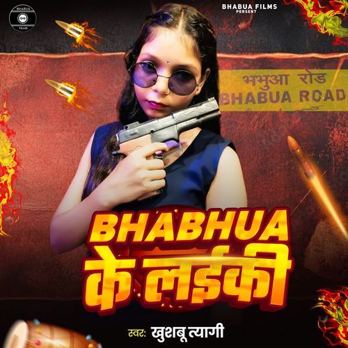Bhabhua Ke Laiki